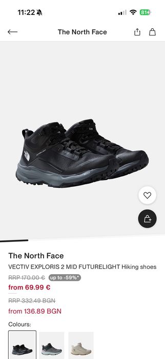 Нови обувки The north face vectiv exploris