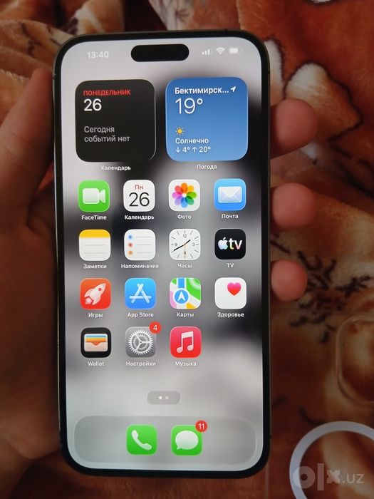 Iphone 14 pro max