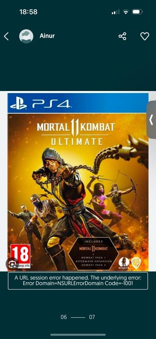 Аренда ps4  и ps5