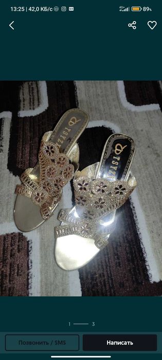 Oyoq kiyimlar sotiladi