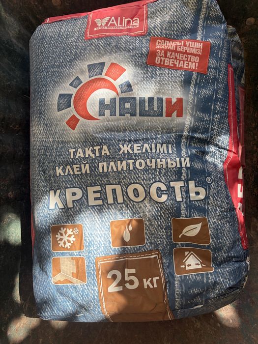 Клей кафельный «Крепость»