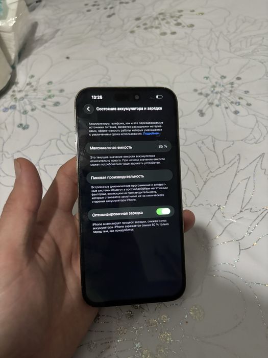 Айфон 14 про макс 128 гб