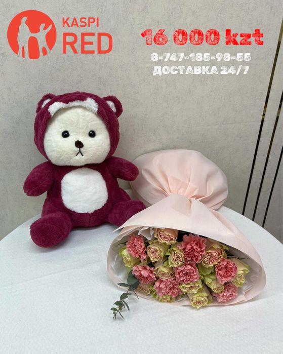 Комбо Цветы мишка в Астане