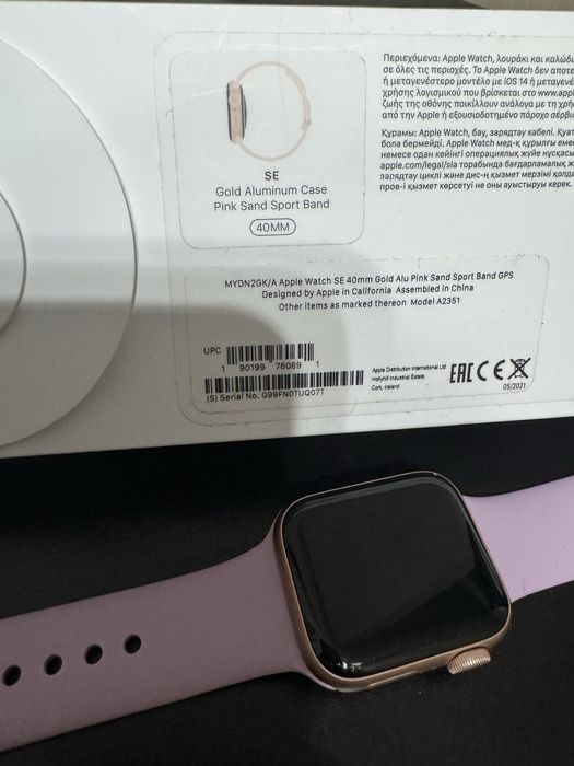 Apple Watch SE 40 mm