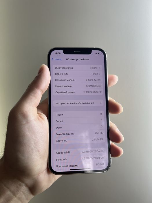 Продам IPhone 12 pro 256gb