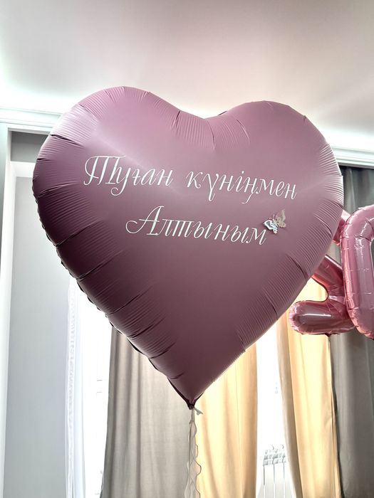 Гиган популярный шарик