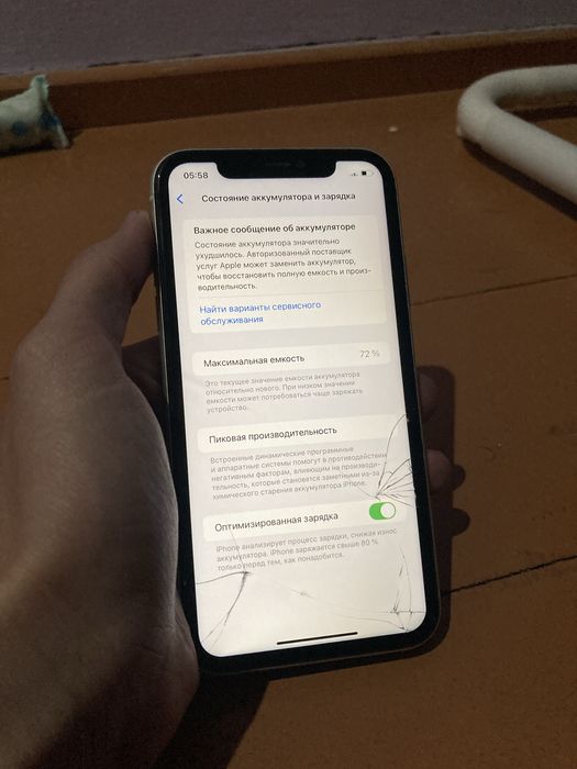 Айфон 11 Срочно!