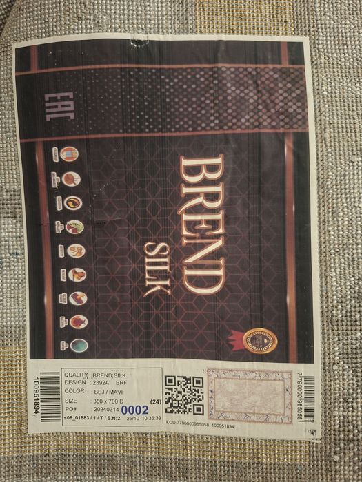 Продам ковер 3,5×7