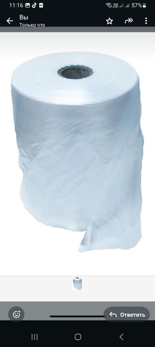 Пакеты для ковров (рукав)