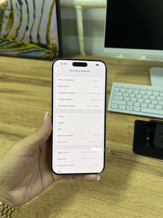 Телефон Apple iPhone 15 Pro Max