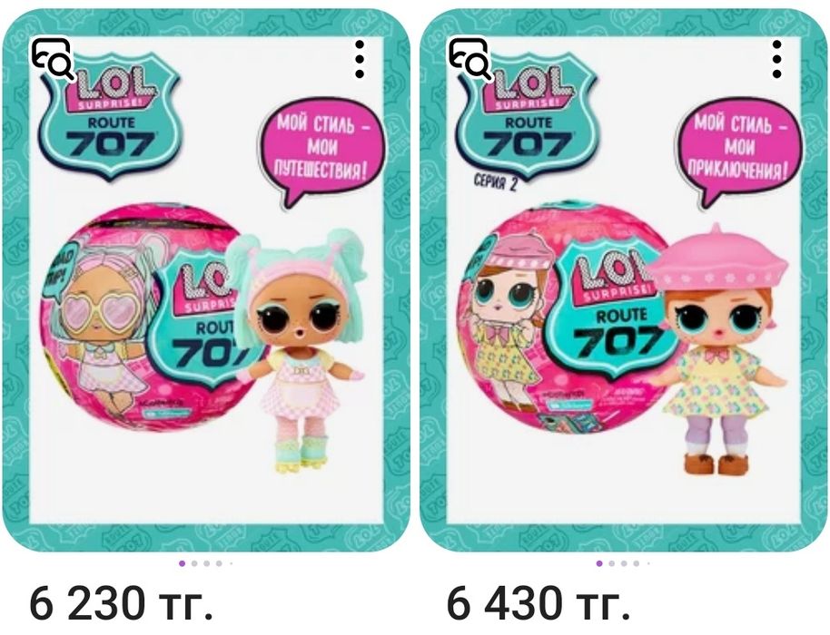 Кукла Lol оригинал