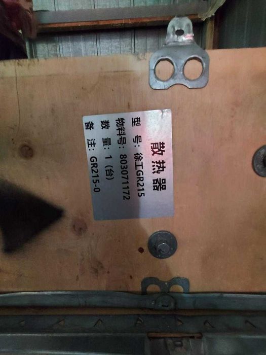 Радиатор на грейдер XCMG Shantui