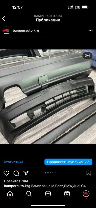 Бауперы на БМВ Е34 М