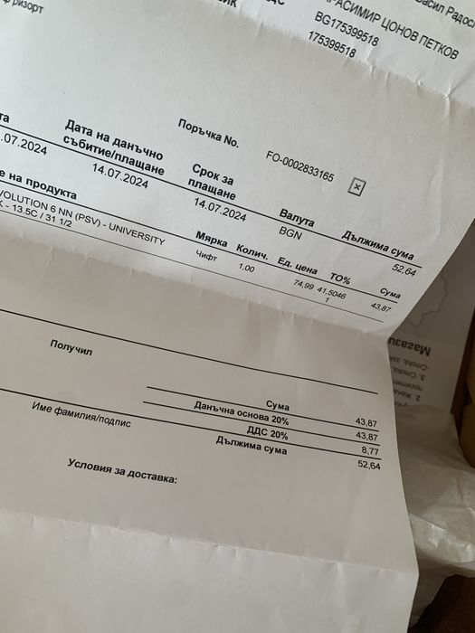 Детски маратонки Nike