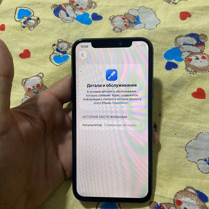Iphone 11 Pro xotrasi 64gb yomks 71% KH/A