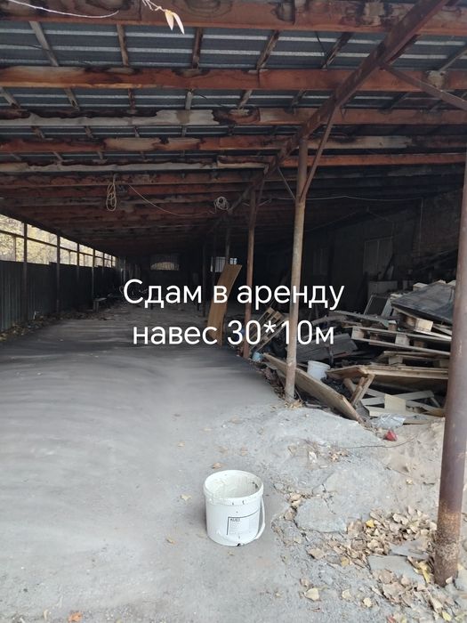 Сдам в аренду навес