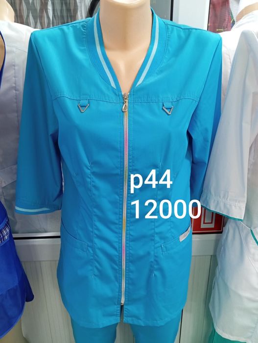 Распродажа спецодежды