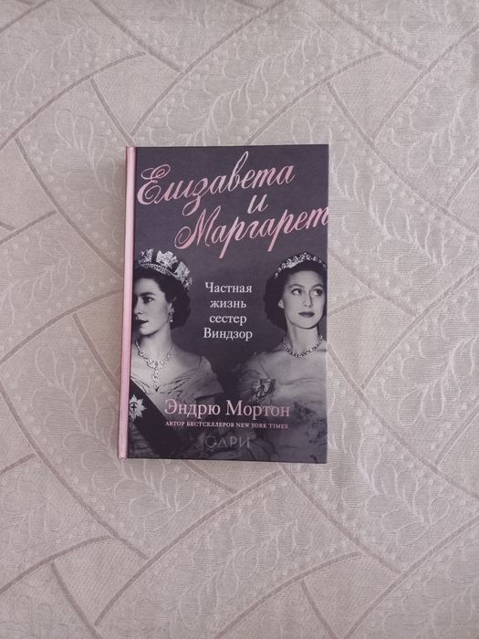 Продам исторические книги!