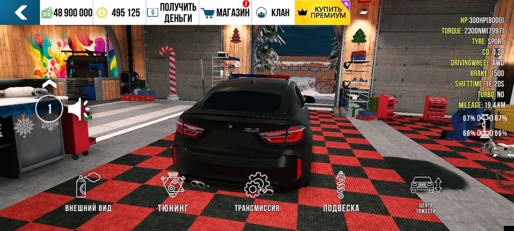 Кар паркинг аккаунт