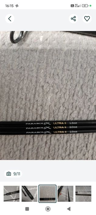 Map parabolix ultra 12ft 30-50g