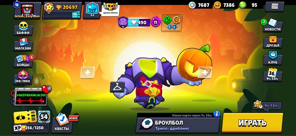 Обмен аккаунт бравл старс