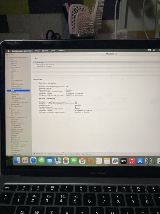 Продается Macbook air 13 2020 серебристый