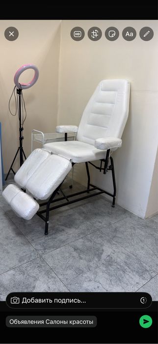 Продам педикюрное кресло