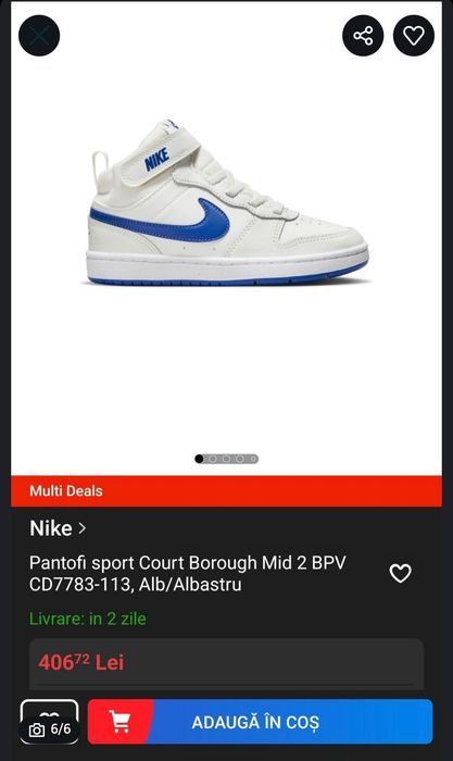 Adidasi Nike Mid 2 - marimea nr. 25 - copii