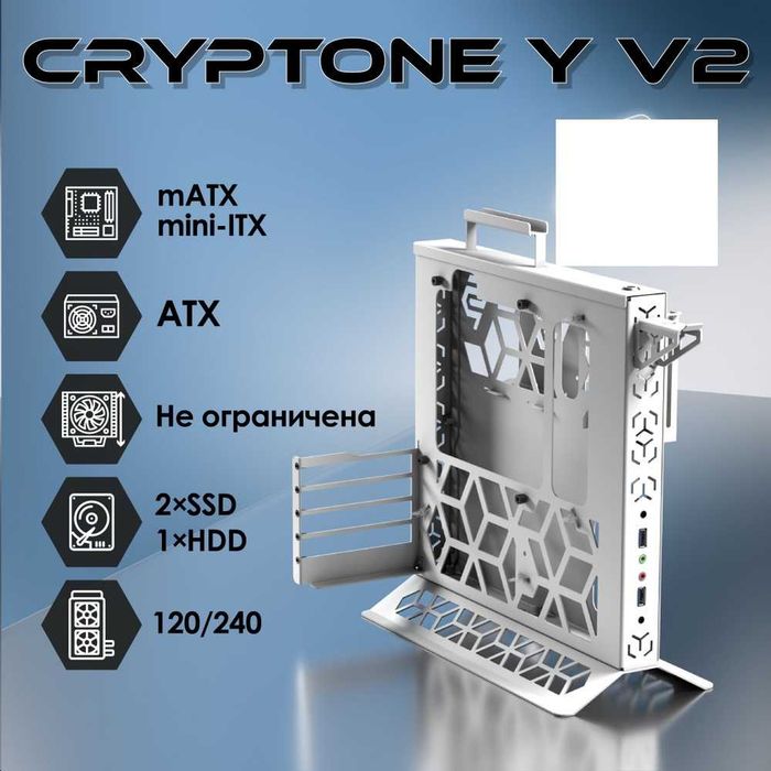 Игровой компьютер в корпусе Cryptone