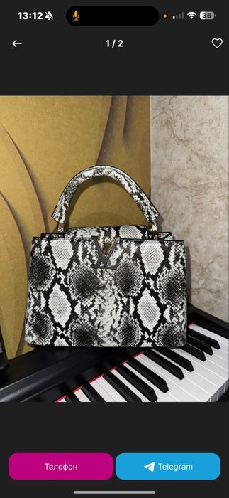 Сумка женская.