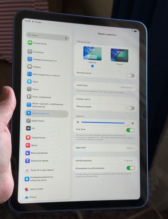 iPad A16, нов + стилус и три калъфа