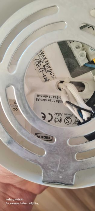 Спот марка Икея GU 10 3x35W