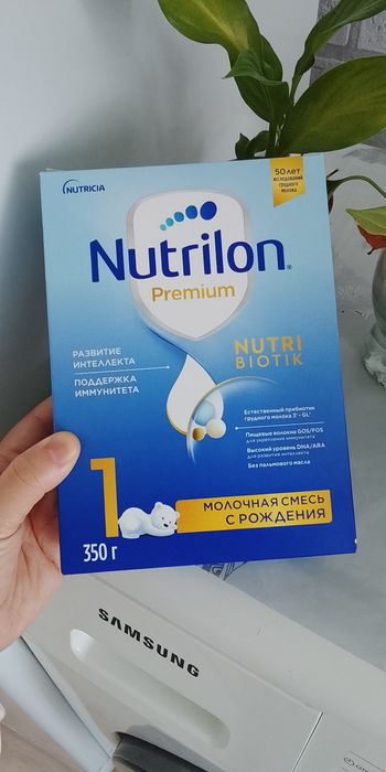 Смесь нутрилон арзанга