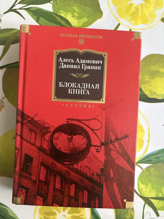 Продам книги в хорошем  состоянии