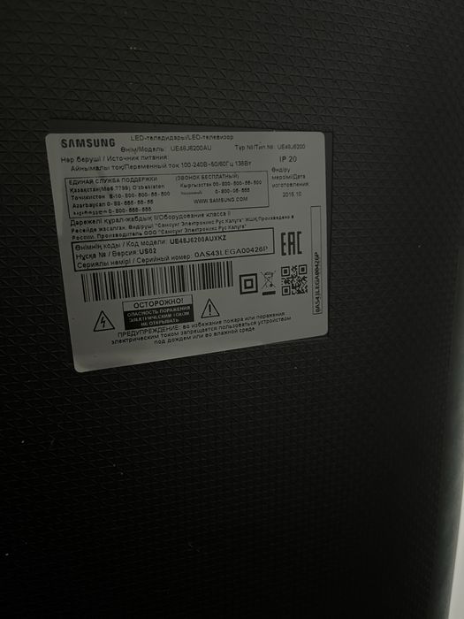 Телевизор Samsung 48” Smart TV