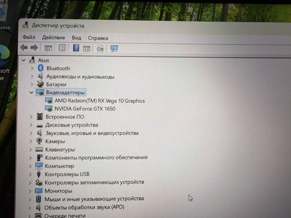 Ноутбук ASUS FX505DT
