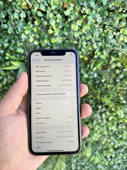 Iphone 11 / 128 Гб