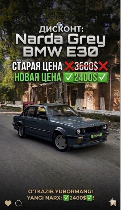 BMW 320 1985