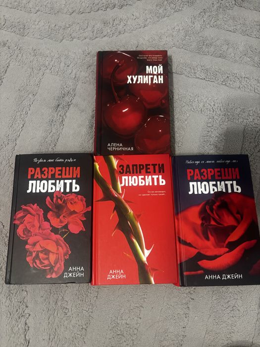 книги трилогия