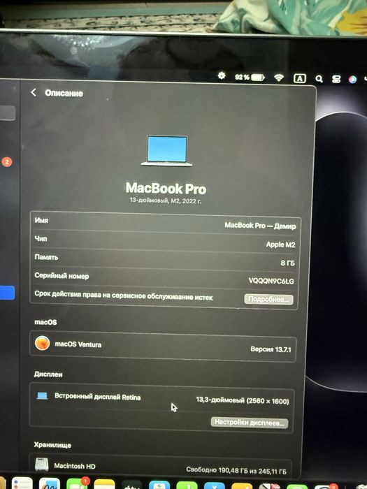 macbook pro 13 m2