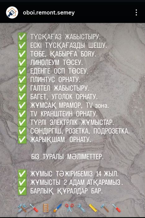 Ремонт поклейка обоев покраска