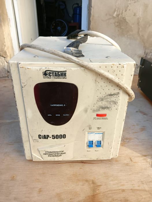 Комплект сатылады