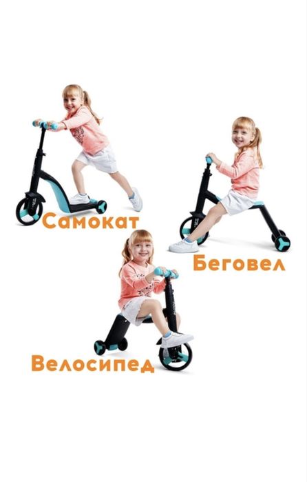 Продам детский беговел