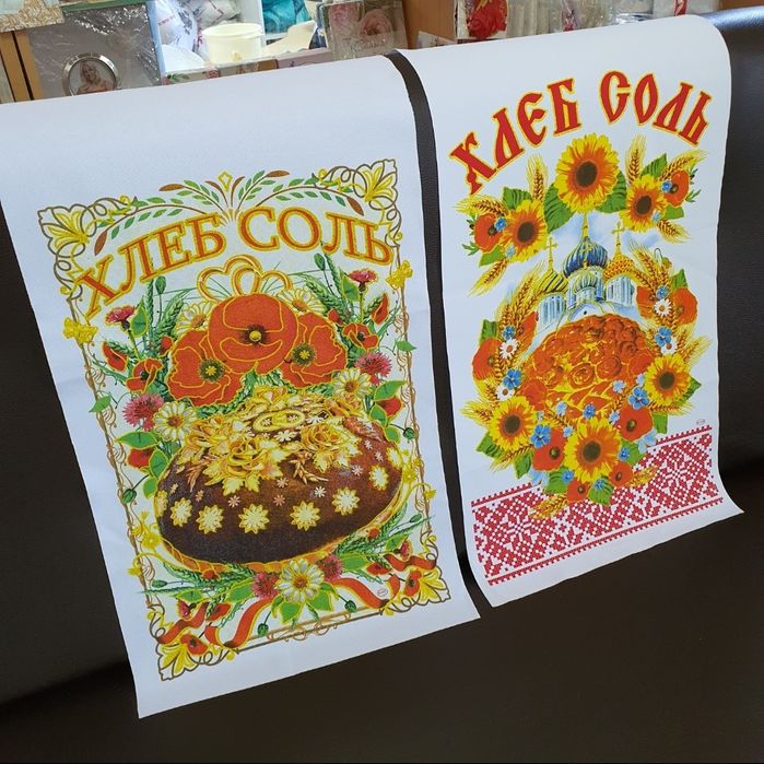 рушник свадебный