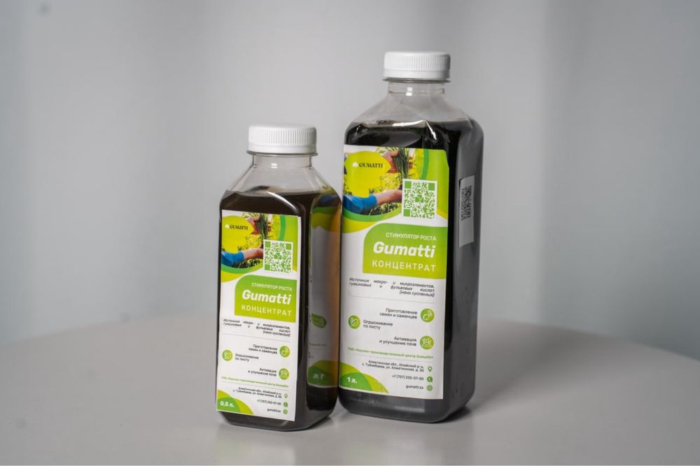 Продажа Удобрений