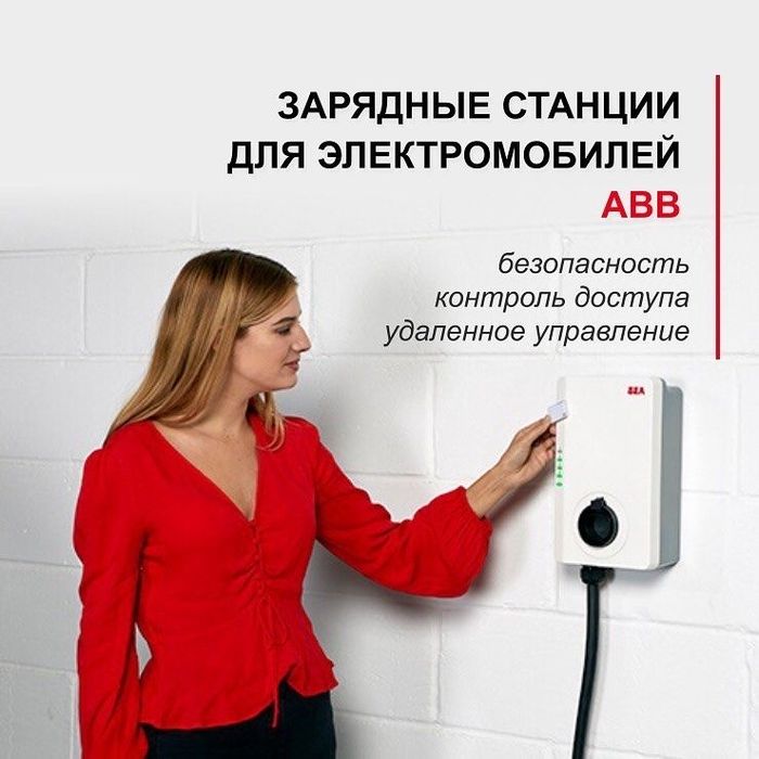 Установка зарядное устройство готовые Электрощит для установки