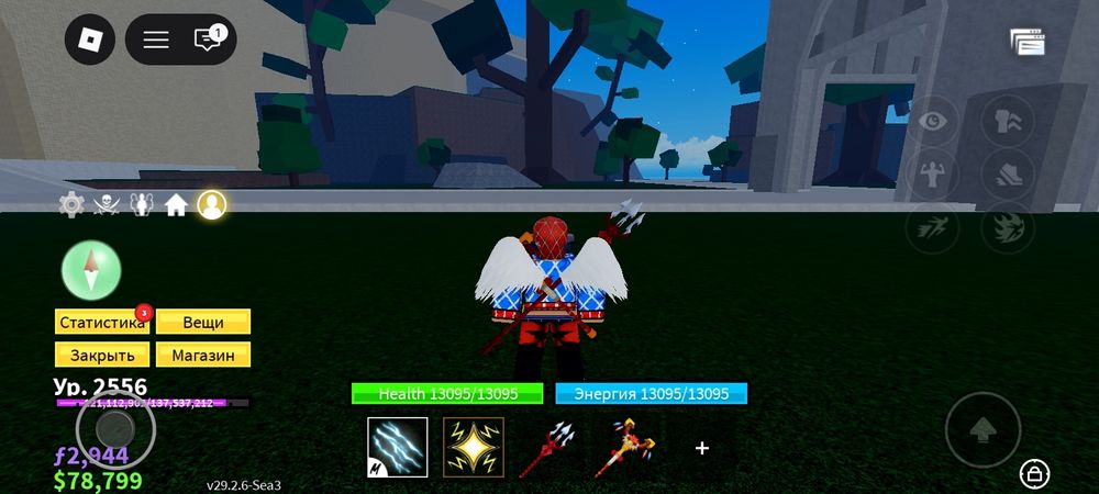 аккаунт в роблоксе