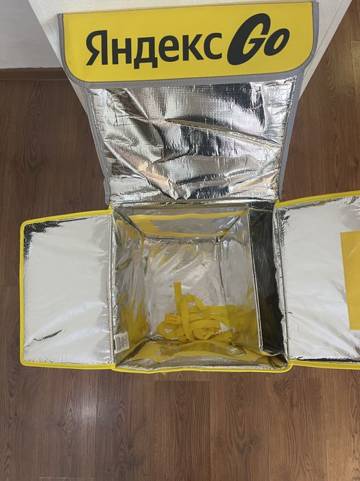 Продам яндекс сумка