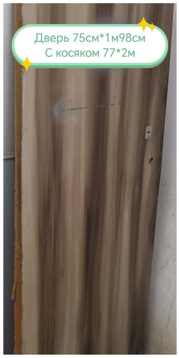 Железные двери продам