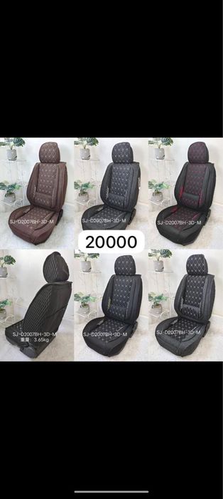 Универсальные люксовые чехлы РЕД/РАССРОЧКА